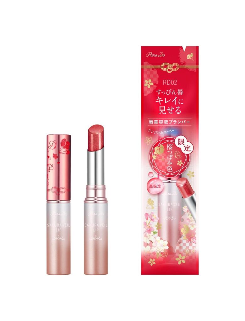 パラドゥ「桜お守りリップ」”桜のつぼみ”ほころぶレッドカラーのリッププランパー
